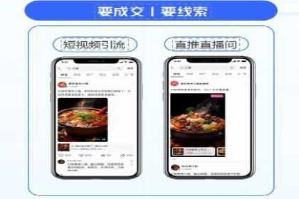 抖音信息流广告如何助力品牌快速崛起？