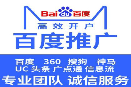 百度推广平台案例集锦：热门广告策略解析