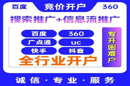 百度竞价包年，助力企业快速提升搜索排名